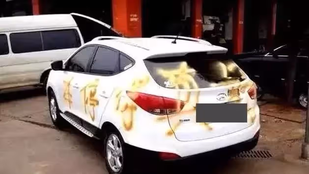 男子占車位不留電話,聲稱出國旅遊,業主提筆送12個大字,網笑:自作自受