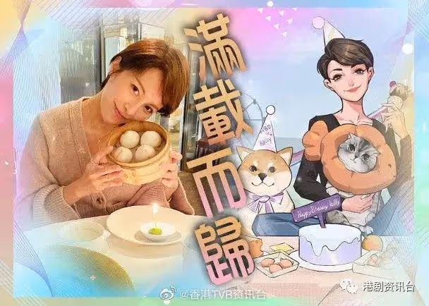 TVB花旦32歲生日狂收蛋糕!男友親自下廚低調放閃