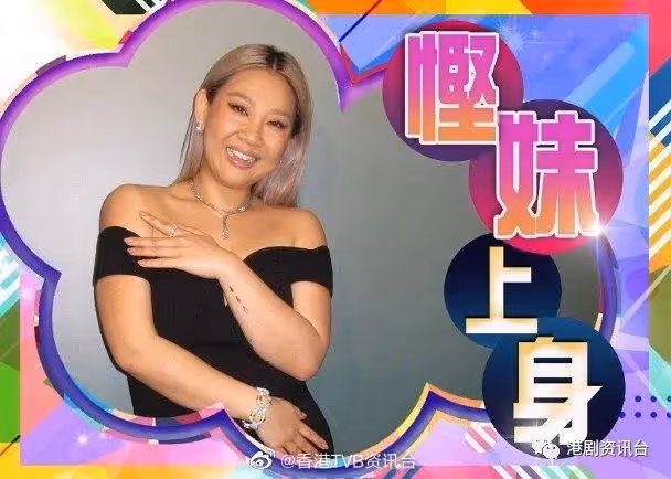 欣宜自爆有好多人追!不捨得買珠寶要等人送