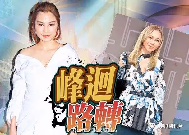 AGA續約成一姐︱環球官宣陳慧嫻李幸倪相繼離巢