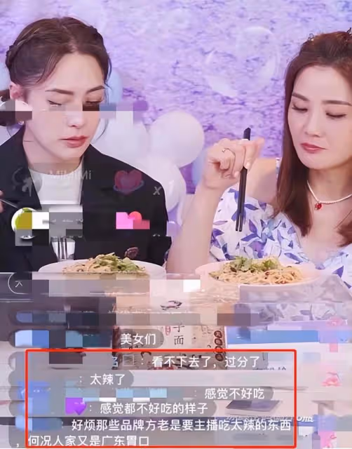 阿嬌直播賣麵條,辣到眉頭緊皺狂喝水,網友:一直在吃老本!