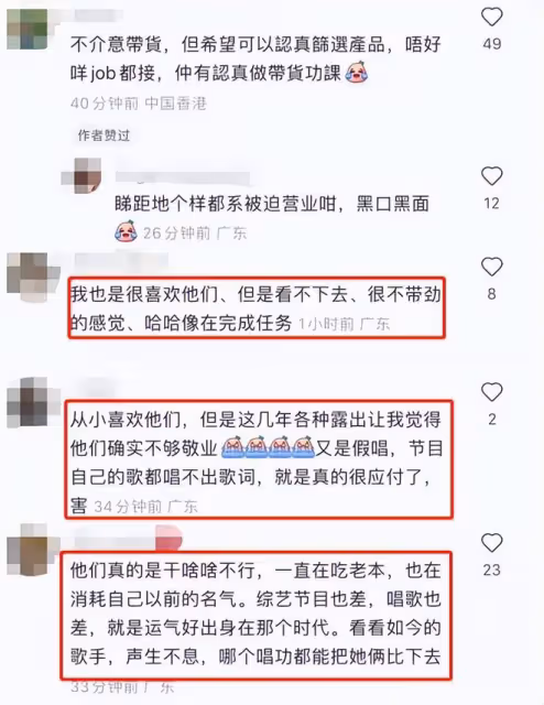 阿嬌直播賣麵條,辣到眉頭緊皺狂喝水,網友:一直在吃老本!