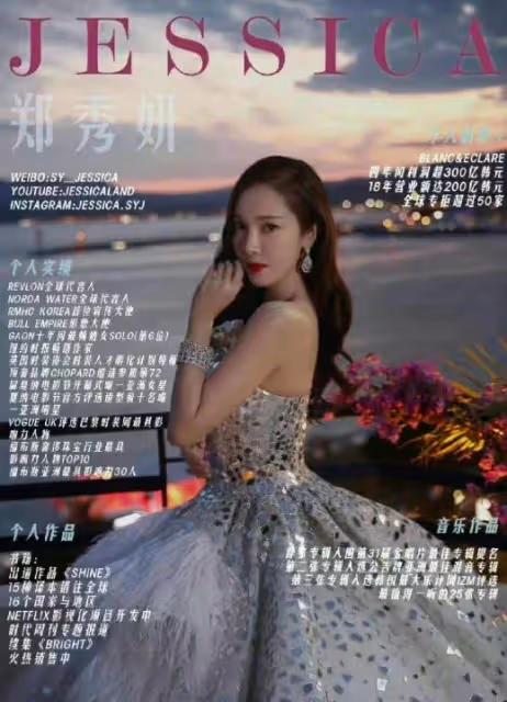 芒果剛官宣就被全網罵,對限韓令視若無睹,淘汰內地演員保送韓星