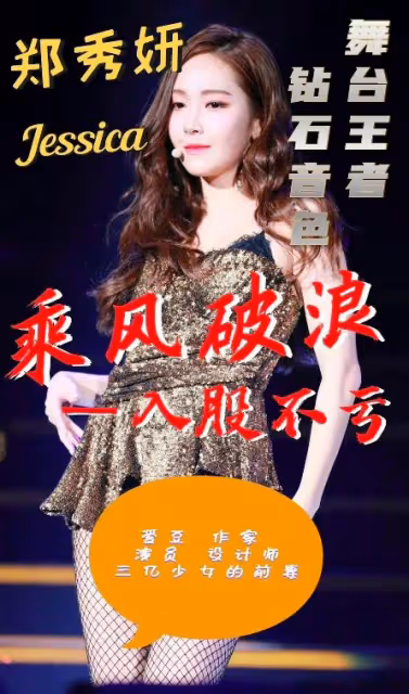 芒果剛官宣就被全網罵,對限韓令視若無睹,淘汰內地演員保送韓星