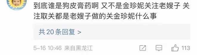 權志龍和Jennie悄悄分手了?