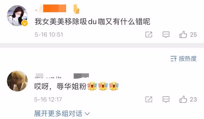 權志龍和Jennie悄悄分手了?