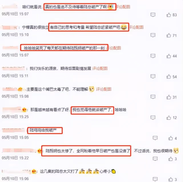 請叫我總監:好演技和差演技的區別在哪,沒有對比就沒有傷害,看譚松韻的好演技