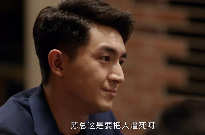 請叫我總監:好演技和差演技的區別在哪,沒有對比就沒有傷害,看譚松韻的好演技