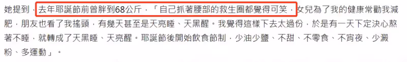 6個月瘦22斤!66歲林青霞大方曬照,顏值又回巔峰