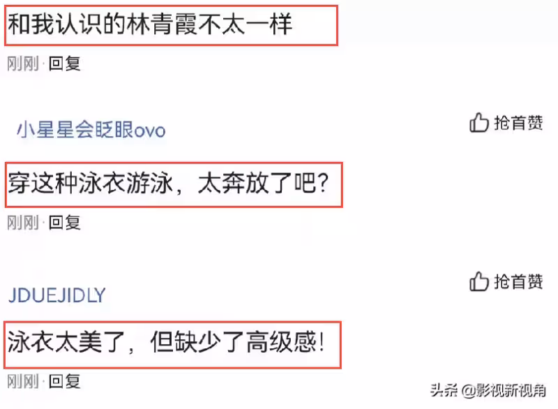 林青霞游泳照片曝光,5分鐘點擊量破800萬,泳姿太美引起熱議