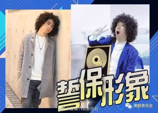 曾比特堅決不換髮型:想留到60歲!
