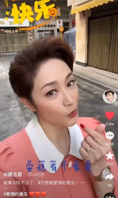 55歲陳法蓉疑似有新戀情!喊話只想做愛情的傻瓜,無名指婚戒搶眼