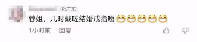 55歲陳法蓉疑似有新戀情!喊話只想做愛情的傻瓜,無名指婚戒搶眼