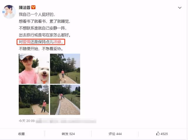55歲陳法蓉疑似有新戀情!喊話只想做愛情的傻瓜,無名指婚戒搶眼