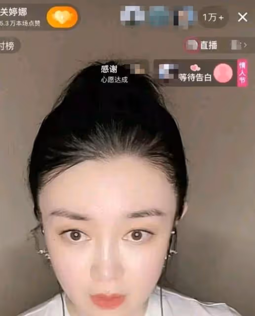關婷娜開直播,高明回答揭露被本山傳媒壓榨,出道多年的錢被吃了