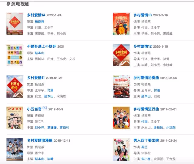 關婷娜開直播,高明回答揭露被本山傳媒壓榨,出道多年的錢被吃了