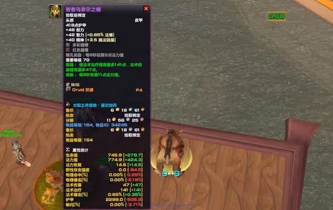 魔獸TBC：3個基爾加丹最黑掉落，所有裝備全爛，開荒50次等於白打