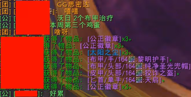 魔獸TBC：3個基爾加丹最黑掉落，所有裝備全爛，開荒50次等於白打