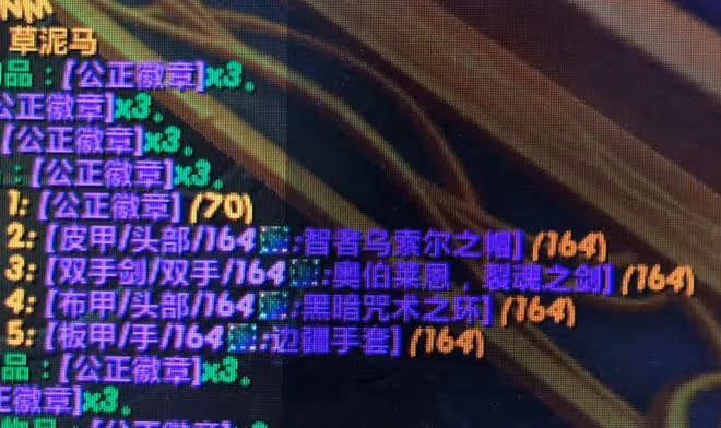 魔獸TBC：3個基爾加丹最黑掉落，所有裝備全爛，開荒50次等於白打