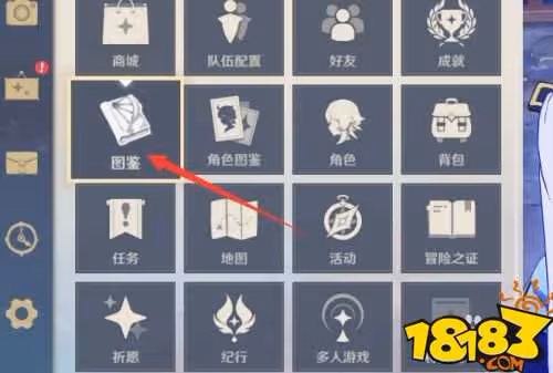 原神璃月主線在哪看 原神璃月主線查找攻略