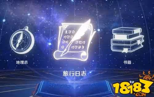 原神璃月主線在哪看 原神璃月主線查找攻略