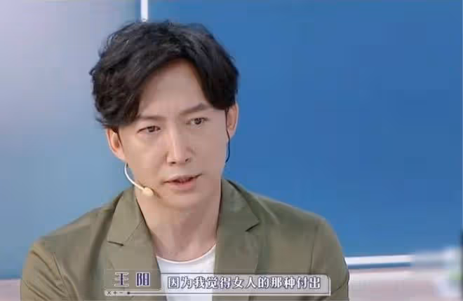 44歲王陽罕見失態!愛妻生子退圈當全職媽媽,坦言有愧女方付出多