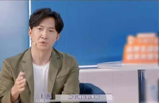 44歲王陽罕見失態!愛妻生子退圈當全職媽媽,坦言有愧女方付出多