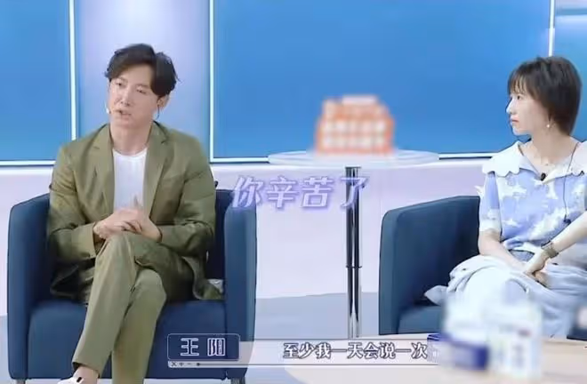 44歲王陽罕見失態!愛妻生子退圈當全職媽媽,坦言有愧女方付出多