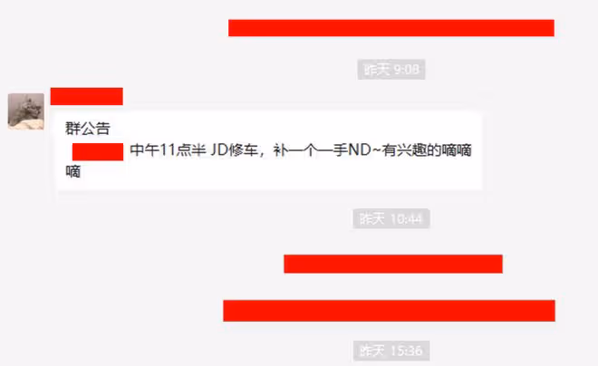 魔獸TBC：SW最強「背鍋」職業，1000金補貼也難組，WLK變成香餑餑