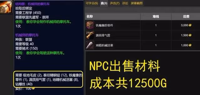 魔獸世界TBC懷舊服:SW開放G價連續5天暴跌,80級還能漲回來嗎?