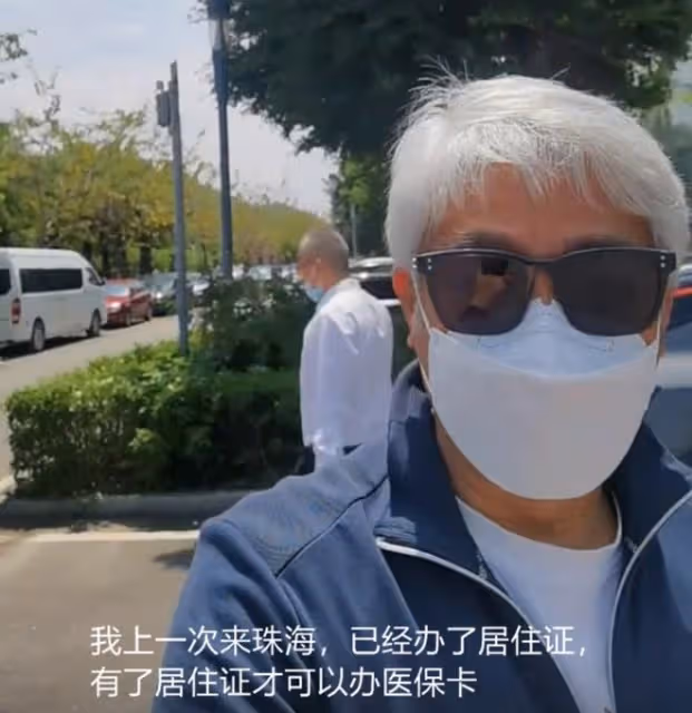 港星尹揚明現身珠海銀行，低調領取內地醫保卡，大讚很方便有用