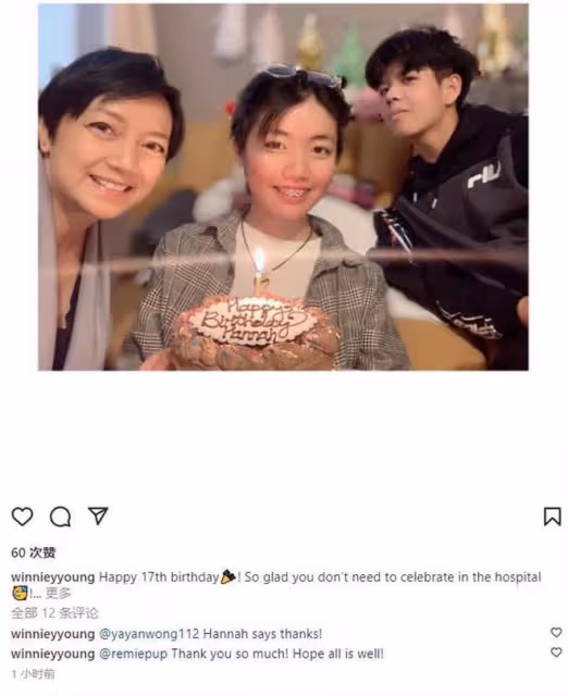港姐楊婉儀生意失敗後移居美國,罕曬一家合影,為17歲女兒慶生