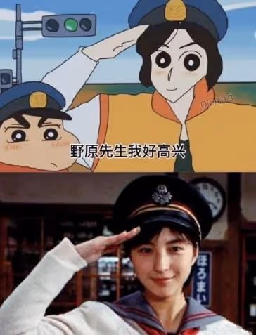 蠟筆小新的女神原型曝光,網友:這才是lsp!