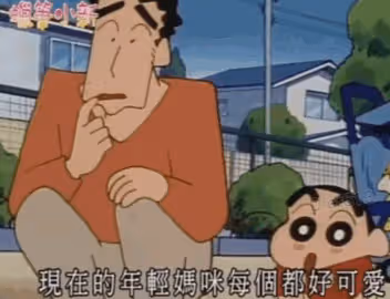 蠟筆小新的女神原型曝光,網友:這才是lsp!