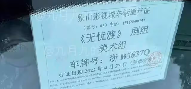 任嘉倫殺青半月後首露面,戴眼鏡量血壓身材纖瘦,新劇已開始布景