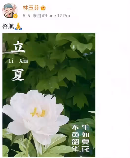 任嘉倫殺青半月後首露面,戴眼鏡量血壓身材纖瘦,新劇已開始布景