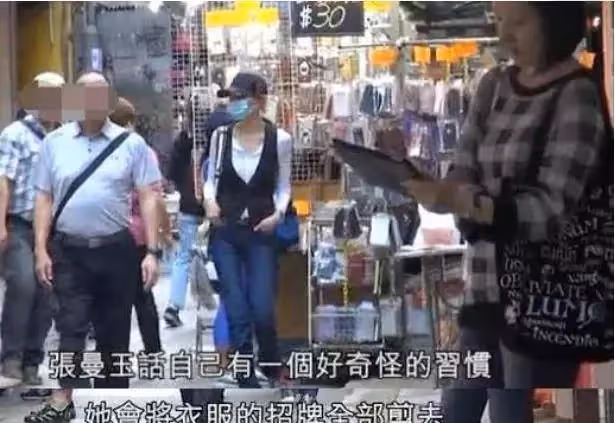 54歲張曼玉搬離「豪宅」住進「平民區」,買16元的地攤貨,圍觀粉絲:女神也穿地攤貨?