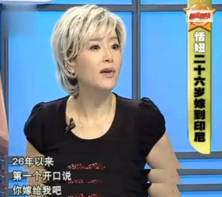 64歲的恬妞,歷經兩段破碎婚姻,情斷萬梓良後心中「有陰影」晚年與女兒相依為命,直言:自己過也很好