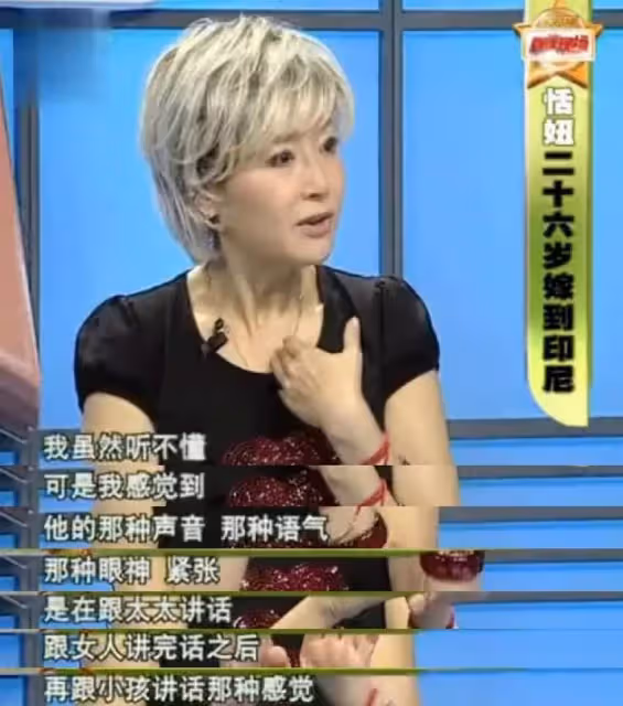 64歲的恬妞,歷經兩段破碎婚姻,情斷萬梓良後心中「有陰影」晚年與女兒相依為命,直言:自己過也很好