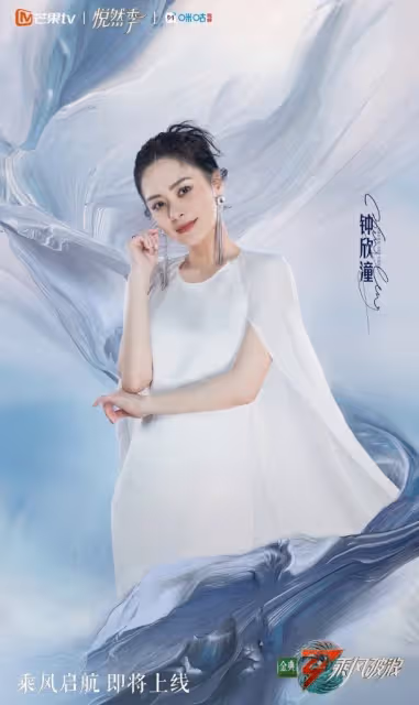 【乘風破浪官宣】阿嬌「中門大開」！胡杏兒俐落短髮率性幹練