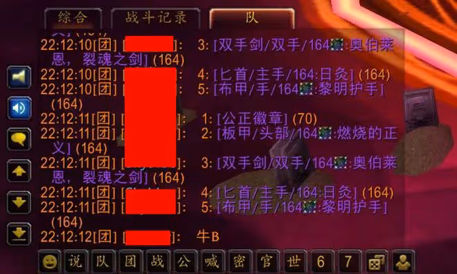 魔獸TBC：1把SW武器比橙武還貴，5個職業爭奪，卻不如WLK聲望獎勵