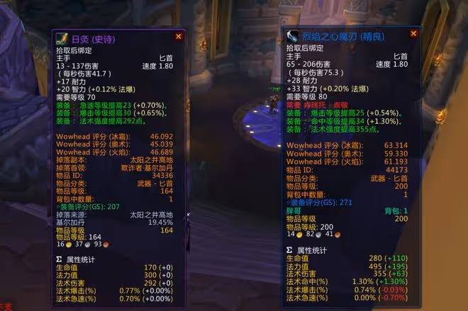 魔獸TBC：1把SW武器比橙武還貴，5個職業爭奪，卻不如WLK聲望獎勵