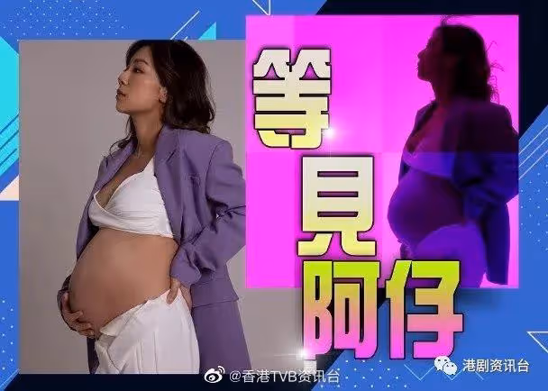 准媽媽下月生得！何雁詩曬肚最後一擊