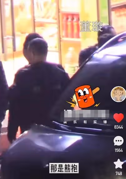 董璇參加飯局惹爭議,挽著大齡異性調笑氣氛熱,站路邊被男人熊抱