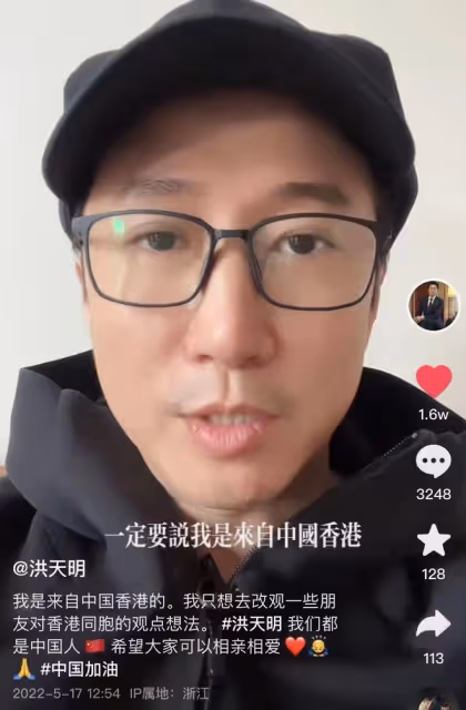 洪金寶兒子表態愛國立場!香港屬於中國不需要強調,為港同胞發聲