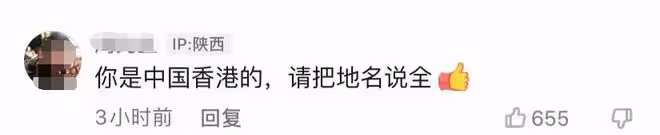 洪金寶兒子表態愛國立場!香港屬於中國不需要強調,為港同胞發聲