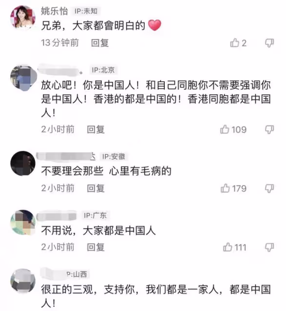 洪金寶兒子表態愛國立場!香港屬於中國不需要強調,為港同胞發聲