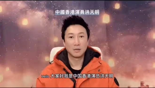 洪金寶兒子表態愛國立場!香港屬於中國不需要強調,為港同胞發聲