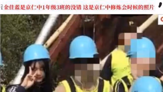 深陷校園霸凌漩渦,hybe女團成員卻順利出道,如今遭人質疑