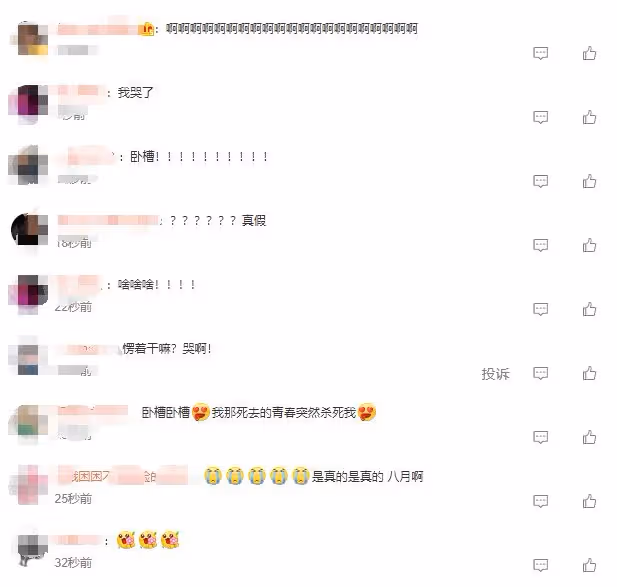 爺青回!「少女時代」宣布8月合體回歸!網友暴動:終於等到!